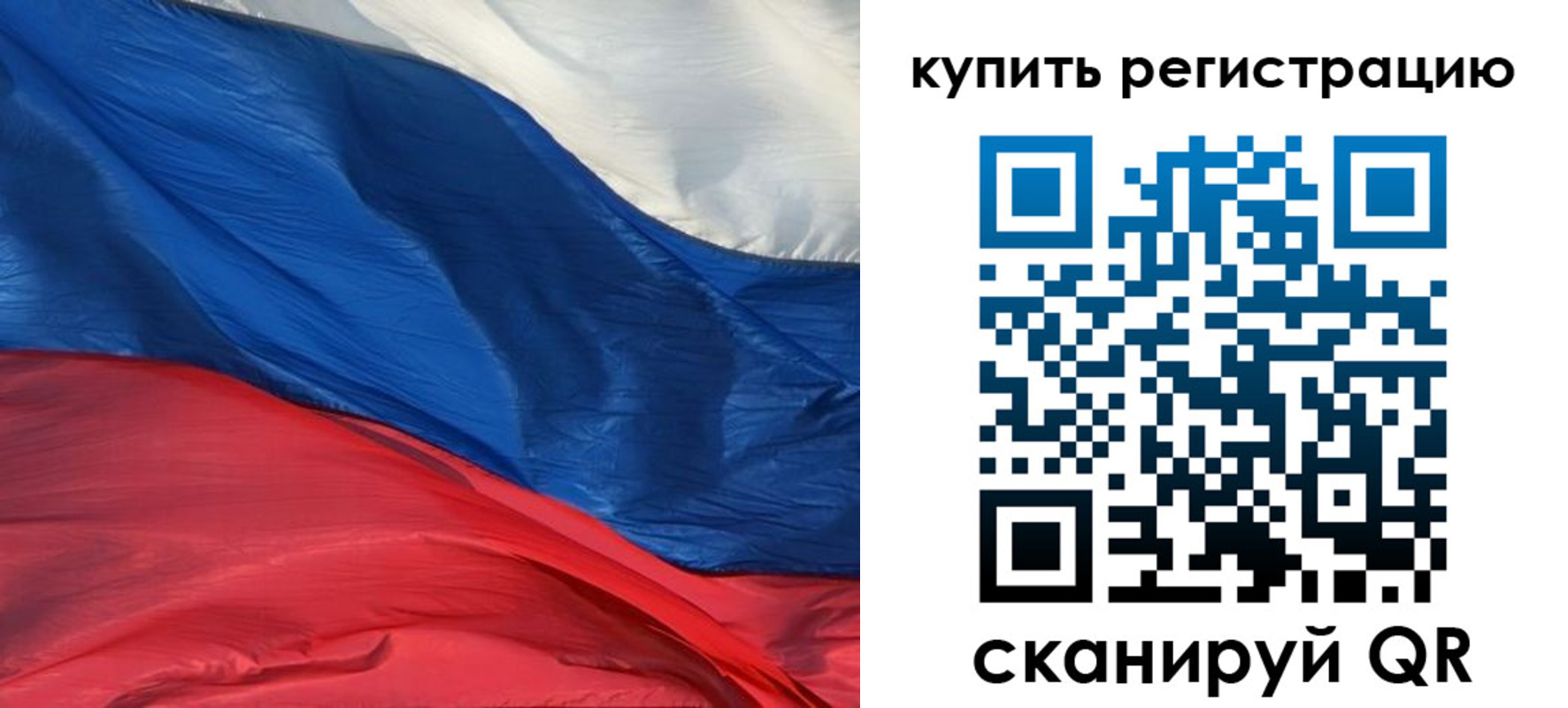 прописка для кредита в Донецке