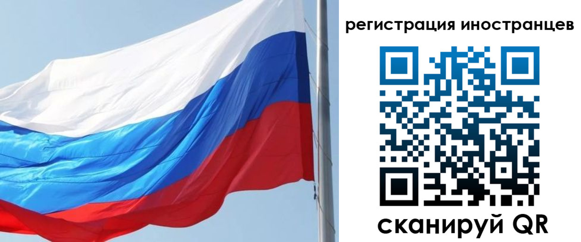 прописка 2025 в Донецке