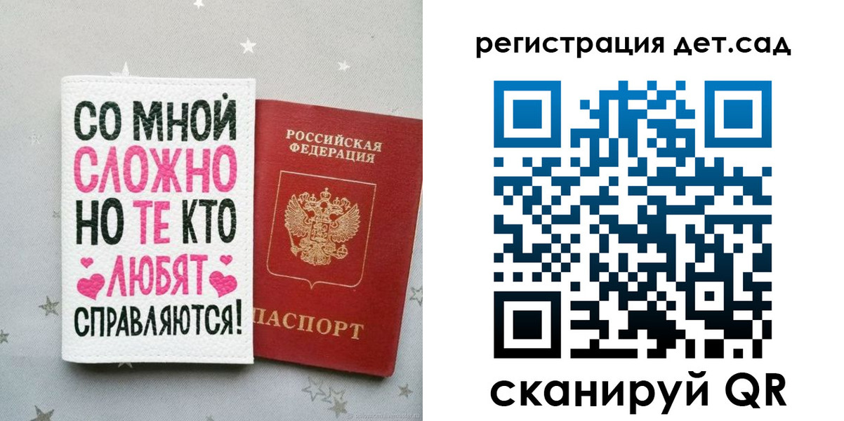 найти адрес прописки в Донецке