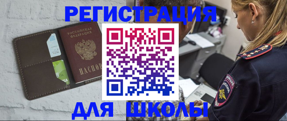 пропишу в квартире в Донецке