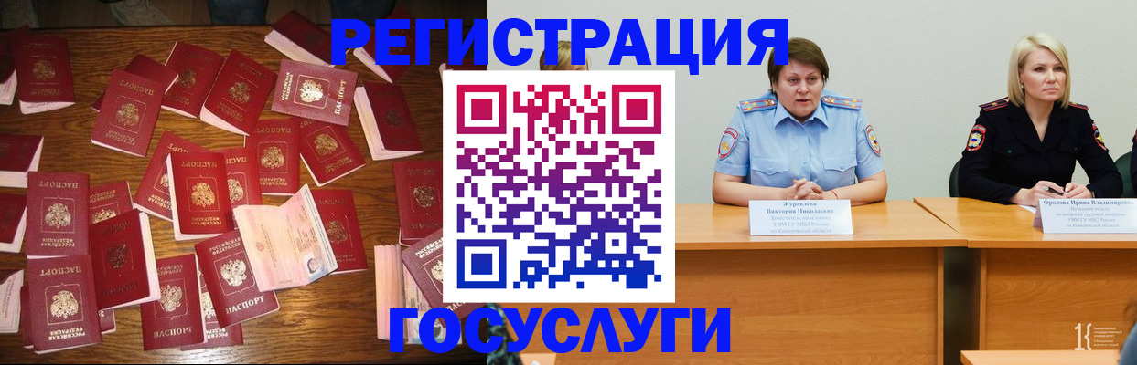 пропишу в квартире в Донецке